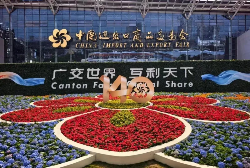 QGM op de Canton Fair: apparatuur voor het maken van blokken en levenscyclusdiensten